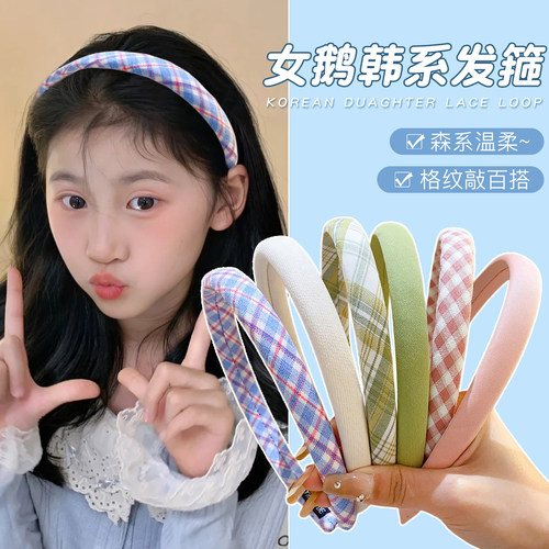 儿童森系格纹发箍不勒头甜美发饰