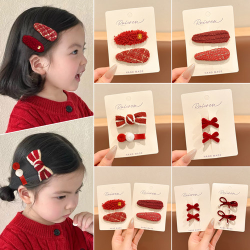 儿童红色喜庆毛绒发夹一字夹发卡