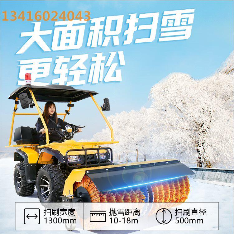 小区物业铲雪机座驾式抛雪设备扫雪机小型清雪机道路手推式除雪车 微淘网 微券宝app官网