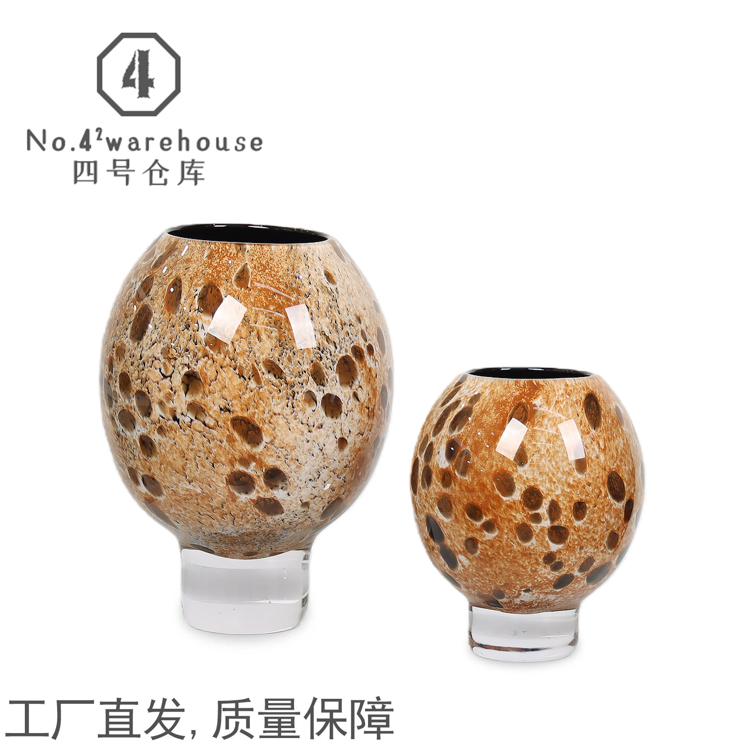 轻奢豹纹棕色玳瑁水晶底琉璃花瓶样板间客厅桌面插花软装饰品摆件