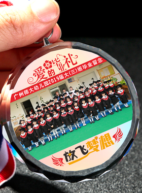 合影留念水晶挂牌照片相框定制