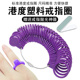 戒指圈测量工具戒指量号器尺码 手寸尺寸大小指圈测量圈测量环圈圈