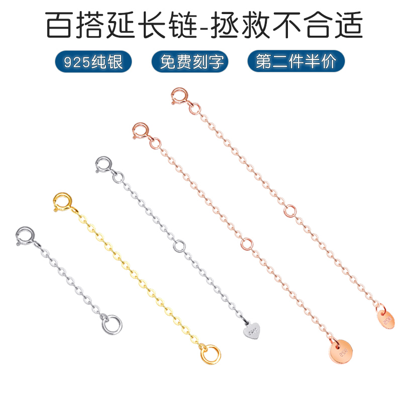 s925银项链加长延长链电镀18kdiy