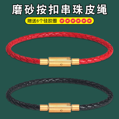 本命年红绳手链女红绳编织手绳