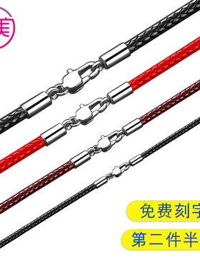 吊坠挂绳编织绳子项链绳蜡皮绳玉佩挂件绳男女吊坠锁骨项链黑色绳