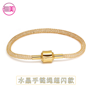 【超闪】手链绳手绳女款DIY饰品可穿3D硬金转运珠编织网丝水晶绳