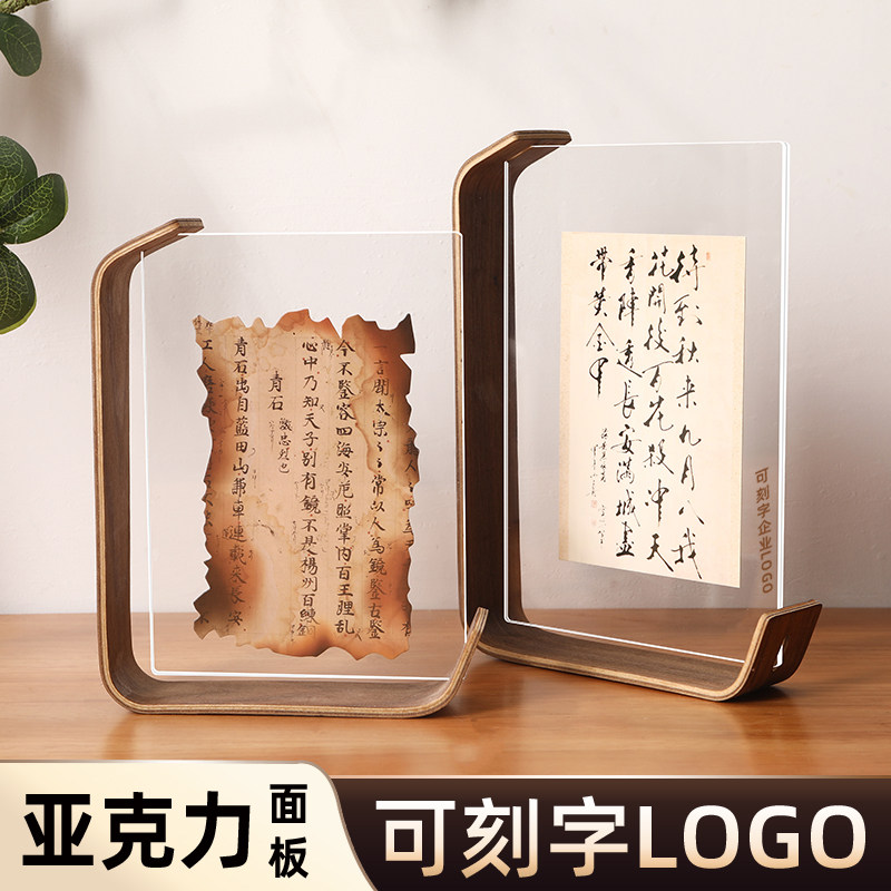 创意亚克力透明书法实木相框空框洗照片定制diy摆台6寸打印装裱画