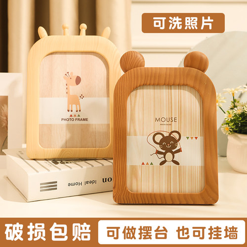 创意7寸北欧ins风相框摆台北欧