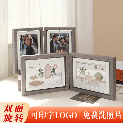 创意双面旋转6寸7寸六相框定制logo摆台情侣照片纪念生日礼物摆件