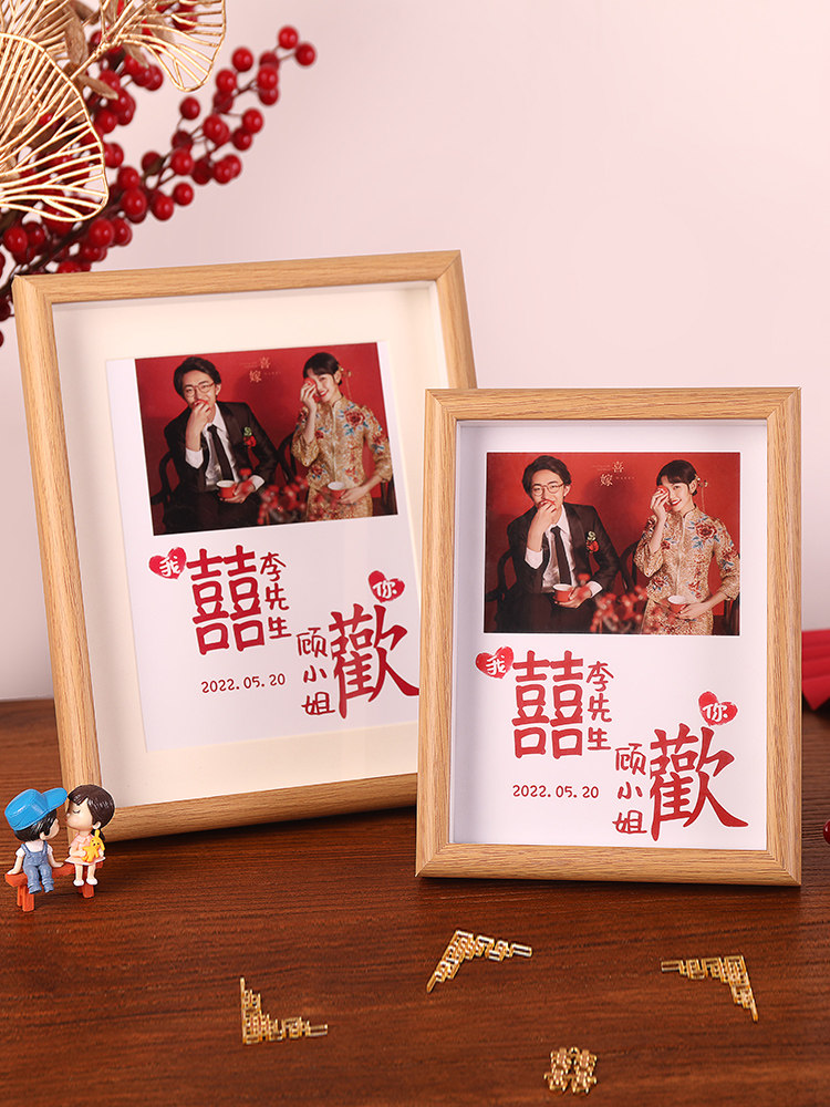 diy照片定制相框生日礼物