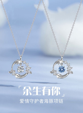 海豚项链女轻奢小众设计感高级锆石吊坠日韩百搭简约气质锁骨颈链