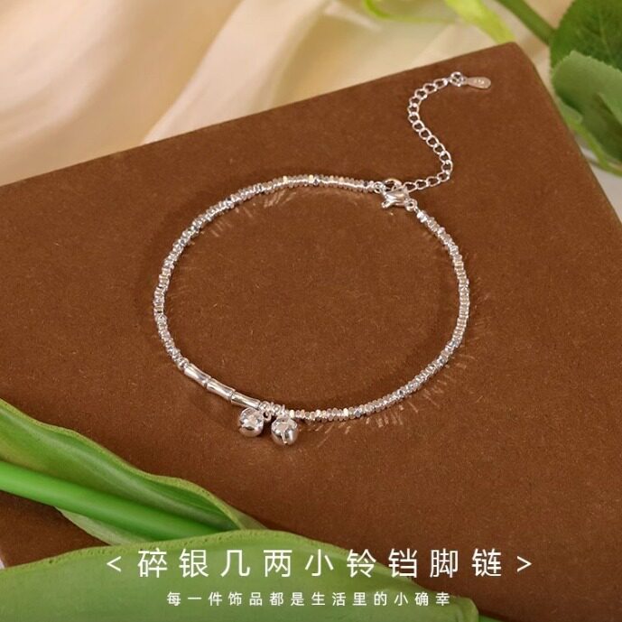 碎银子铃铛脚链女2026新款潮轻奢小众ins高级感足链个性宫铃脚环