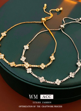 锆石菱形花朵手链小众轻奢高级感可调节手环时尚简约百搭气质手饰