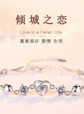 倾城之恋手链女韩版简约个性手饰ins网红高级感饰品复古小众手饰