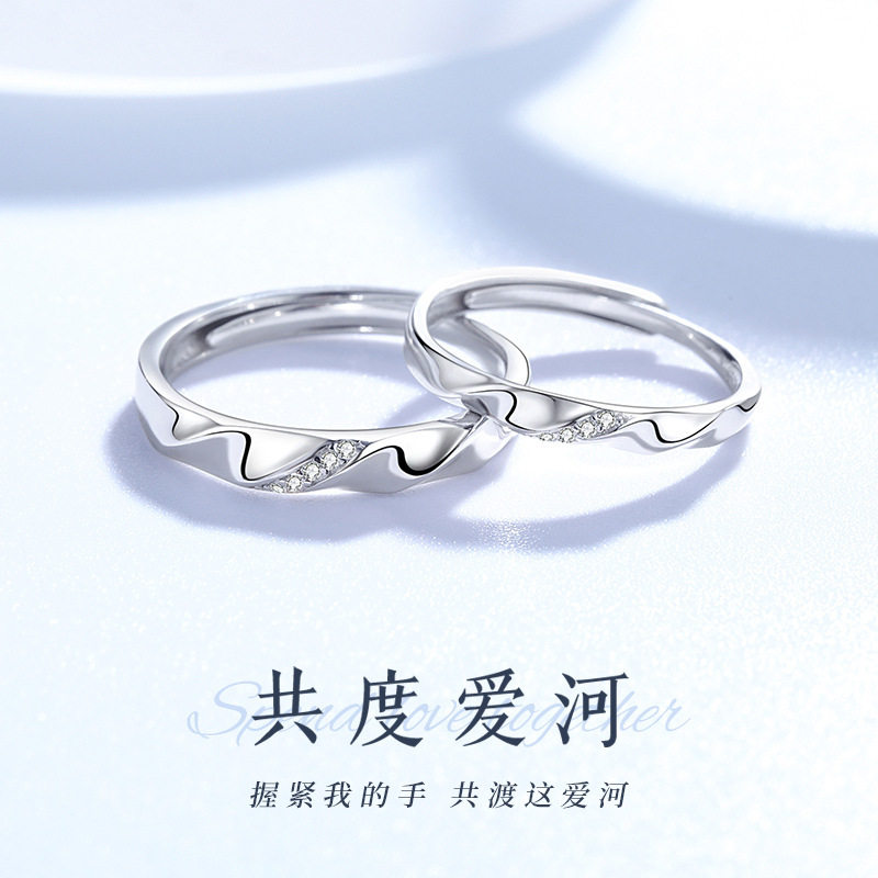 螺纹小闪钻情侣对戒轻奢小众设计感活口可调节男女戒指一对情侣款