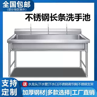 304不锈钢洗手池单槽洗手槽