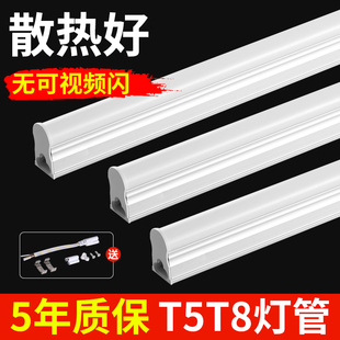 led长条灯t8灯架1.2米灯管一体化工程t5条形支架灯商场店铺洗车灯