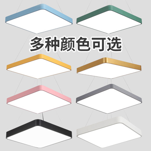 以光之名简约方形个性办公吸吊灯