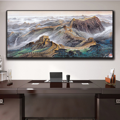 江山万里长城靠山图山水装饰字画
