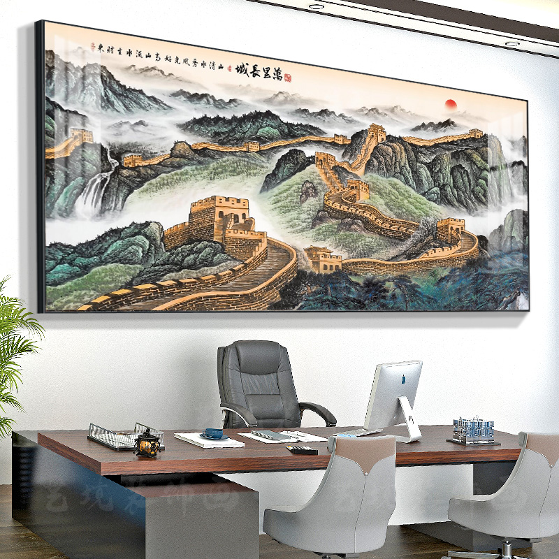 大气万里长城风景装饰挂画办公室