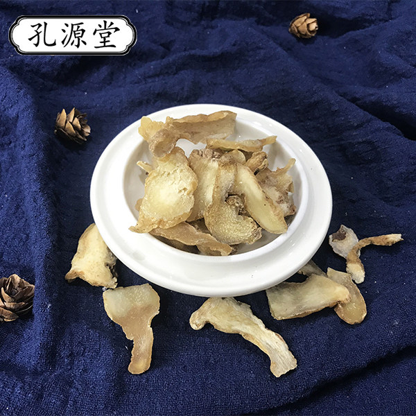 孔源堂 健康之路生黄精 九华山 昸黄精片 250g包邮 可搭配焄灵芝