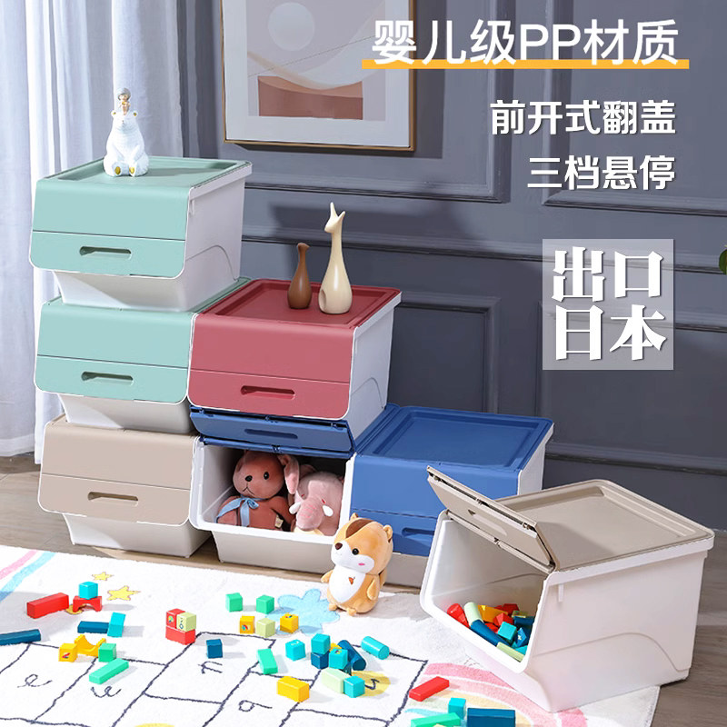 儿童玩具收纳箱前开式零食储物柜