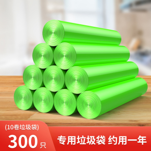 大号加厚家用塑料袋10卷实惠装 300只 简特垃圾柜专用垃圾袋