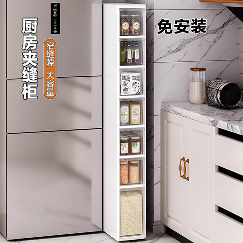 夹缝收纳柜抽屉式免安装带滑轮