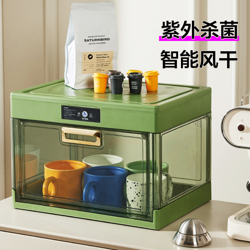 简特PET桌面轻奢杀菌杯子收纳盒