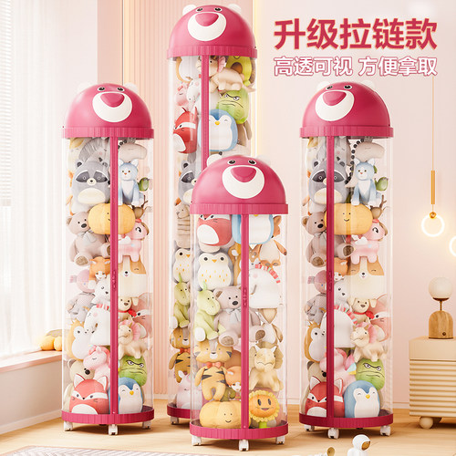 娃娃收纳桶透明可视升级拉链款