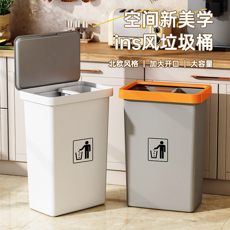 垃圾桶家用厨房客厅带盖2025新款厕所卫生间大容量分类纸篓,家庭/个人清洁工具,垃圾桶,淘宝优惠券,粉丝福利购,淘宝优惠卷