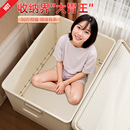 衣服收纳箱大容量超大学生宿舍整理箱折叠家用玩具衣物被子储物柜