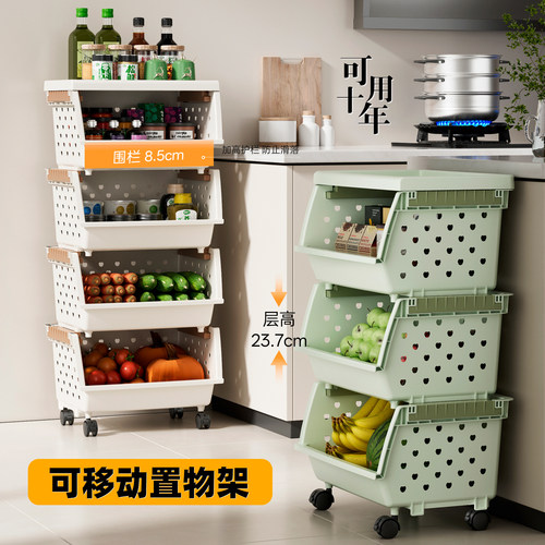 厨房置物架放果蔬菜篮子夹缝隙移动大容量多层家用神器储物收纳筐 - 封面