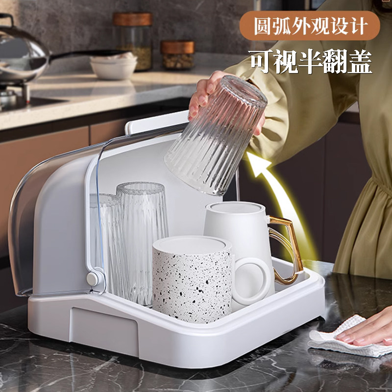放杯子收纳盒沥水杯架家用带盖子防尘茶杯奶瓶玻璃水杯托 托盘置