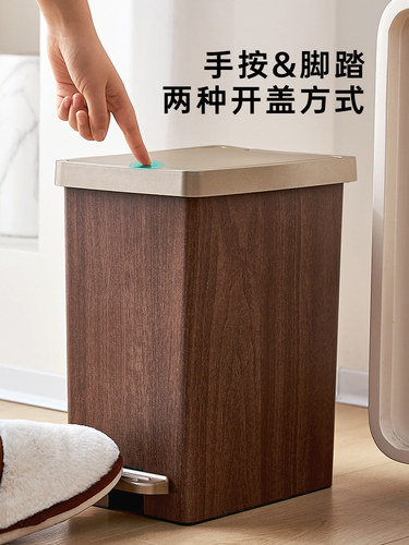 垃圾桶高级感颜值显档次新中式木纹家用客厅厕所厨房脚踏带盖防臭