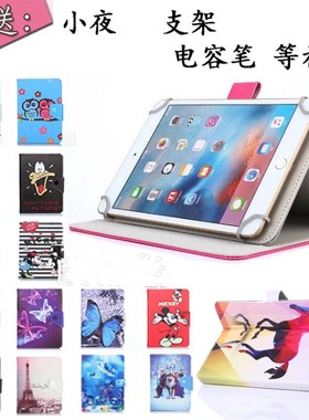 适用三星SM-T331C皮套T330保护套8寸平板T310外壳T311防摔外套