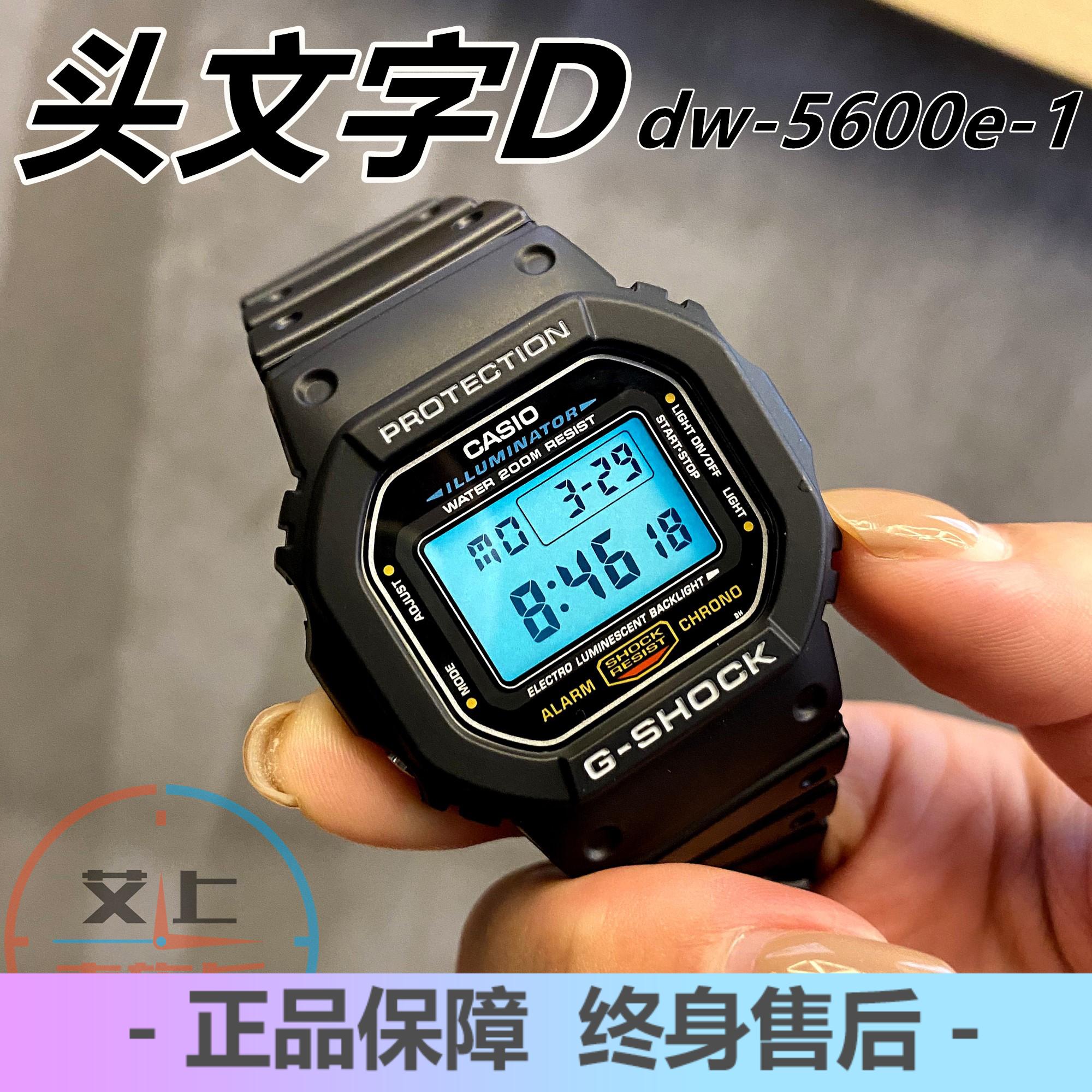 CASIO卡西欧G-SHOCK DW-5600E-1V/BB/SK/GW-B5600AR-1A 5610手表 手表 日韩腕表 原图主图