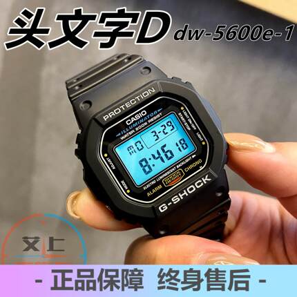 CASIO卡西欧G-SHOCK DW-5600E-1V/BB/SK/GW-B5600AR-1A 5610手表
