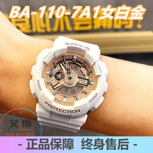 卡西欧女款双显防水运动薄利多销