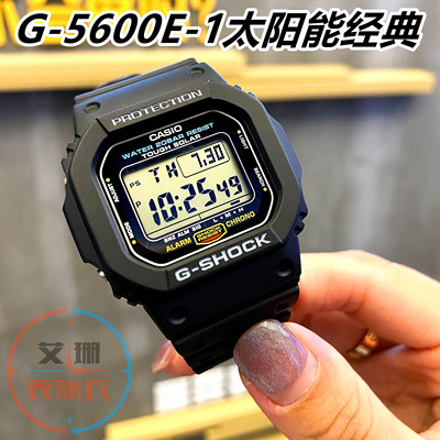 卡西欧光能防水运动手表