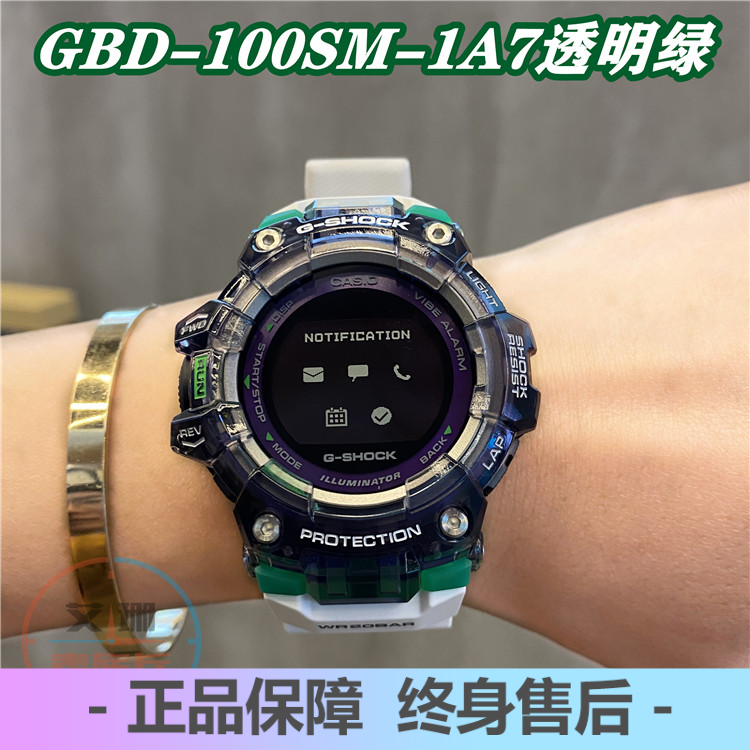 卡西欧GSHOCK蓝牙计步运动智能防水GBD-100SM-1A7/4A1/1A/200手表 手表 日韩腕表 原图主图