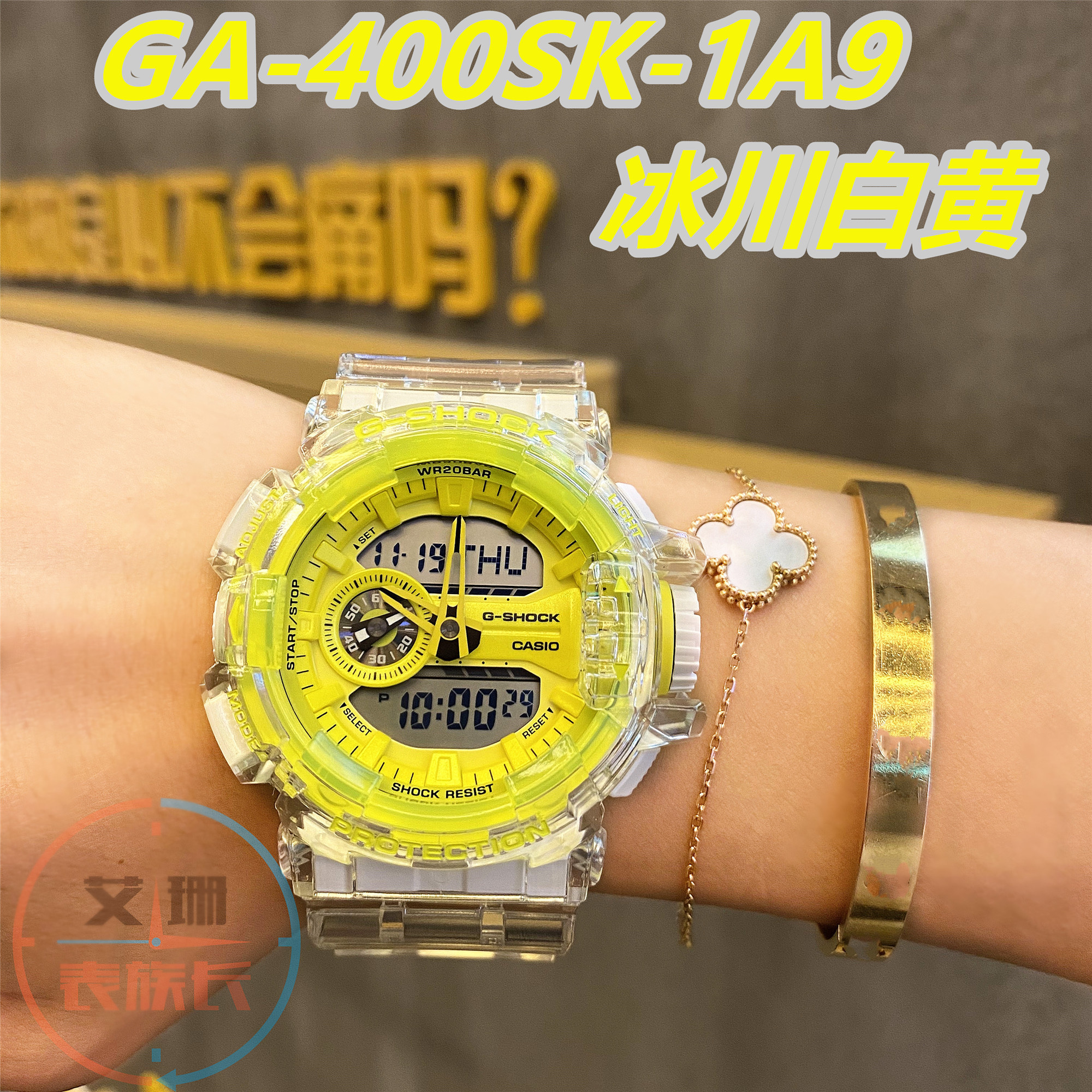 透明手表卡西欧运动手表