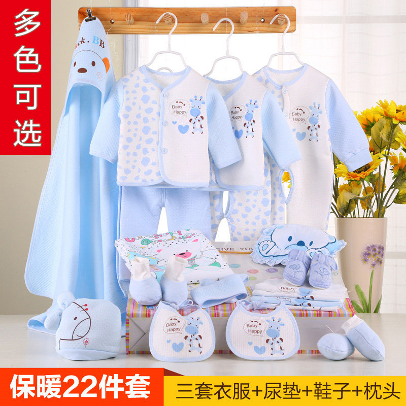 Coffret cadeau pour nouveau-né - Ref 1952611 Image 1