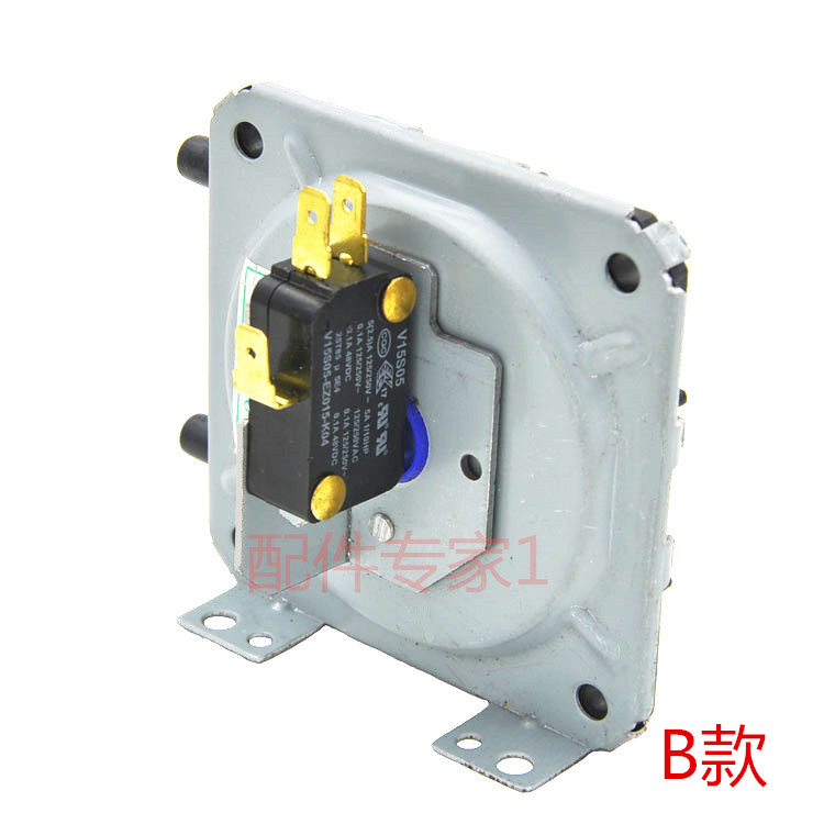 风压开关/万家乐热水器配件/xd-hx3ewj(10e75)全新原装正品