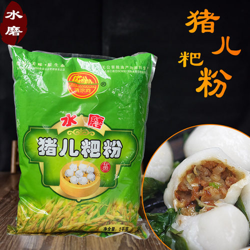 四川糯米粉猪儿粑粉叶儿粑粑粉