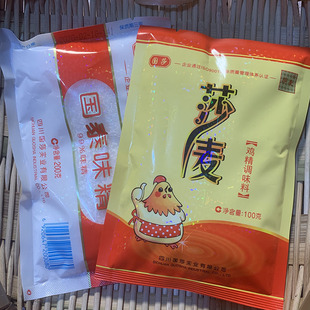 国泰味精200g莎麦鸡精100g组合装套装调味料家用调料增鲜盐味添香