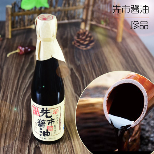 先市酱油手工传统酿造老式珍品