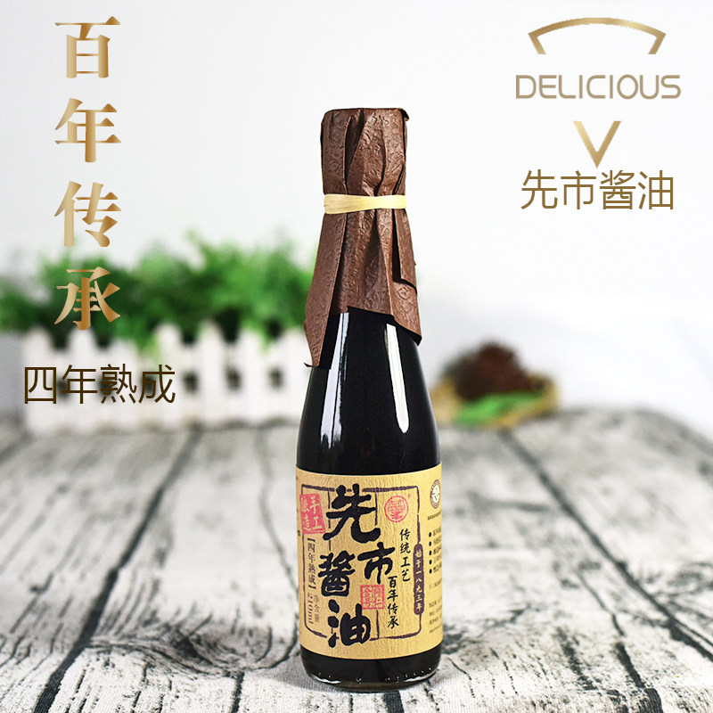 四年熟成先市酱油古法酿造调味品