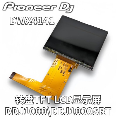 先锋DDJ1000/1000SRT转盘LCD屏