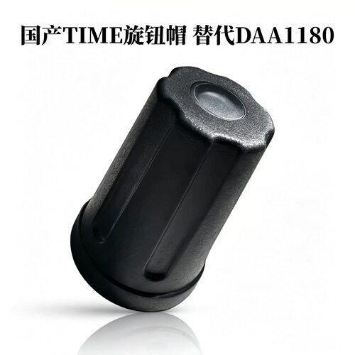 先锋TIME帽XDJ/XZ/DJM台替代品